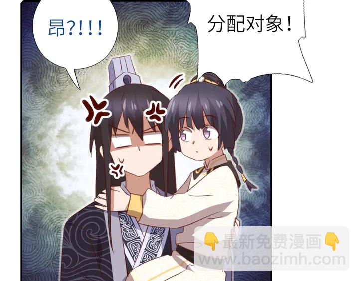第207话 入会19