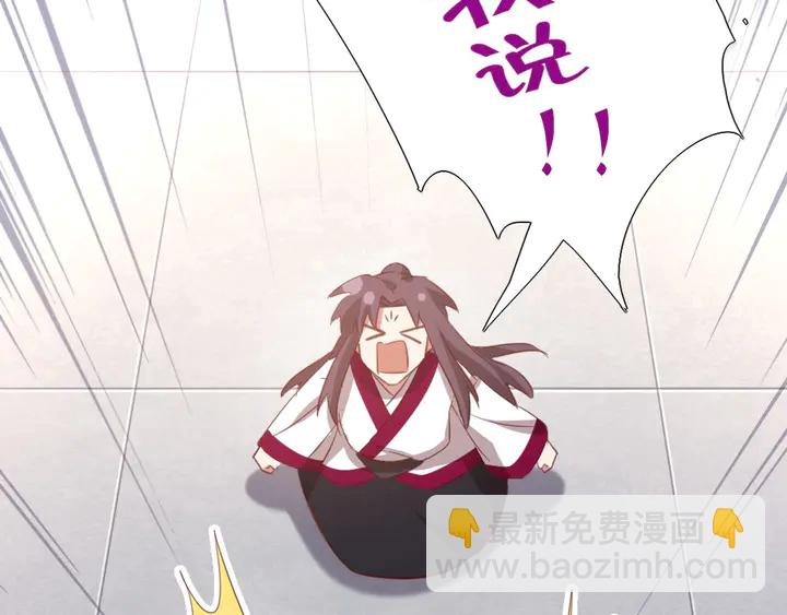 第207话 入会22