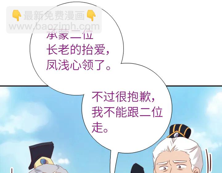 第207话 入会24