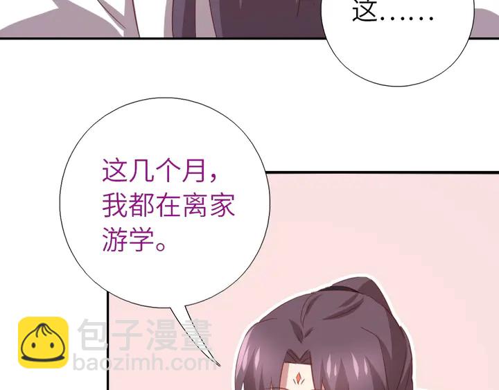第207话 入会26