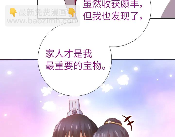 第207话 入会28