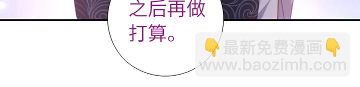 第207话 入会30
