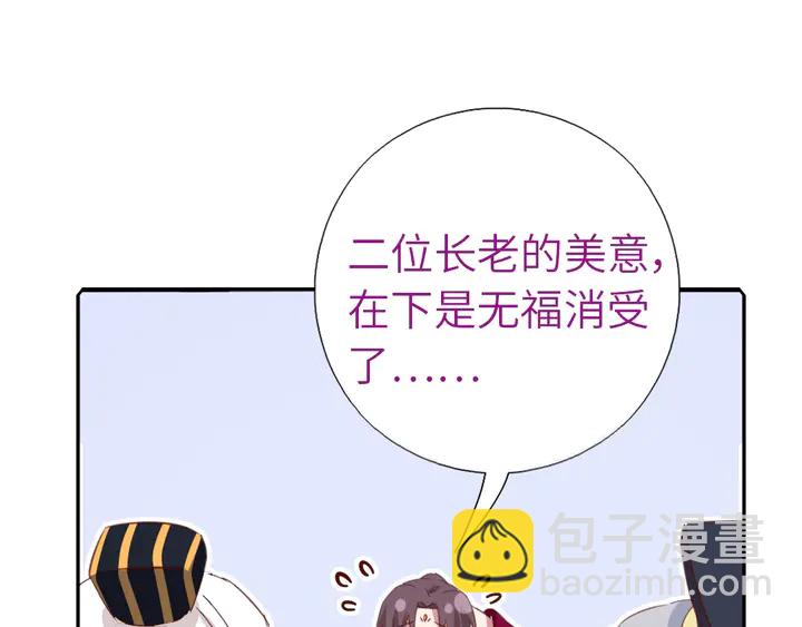 第207话 入会31