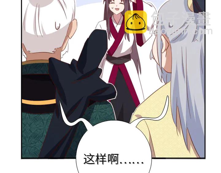 第207话 入会32