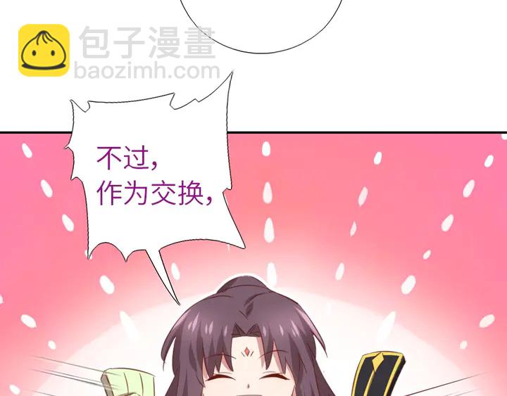 第207话 入会33