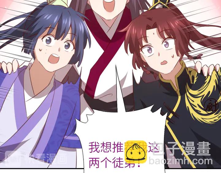 第207话 入会34
