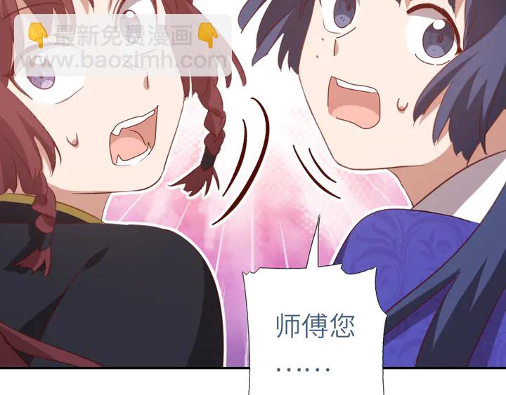 第207话 入会36