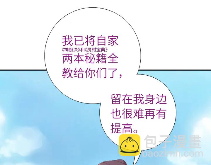 第207话 入会38