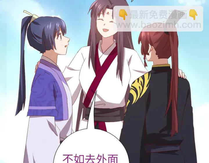 第207话 入会39