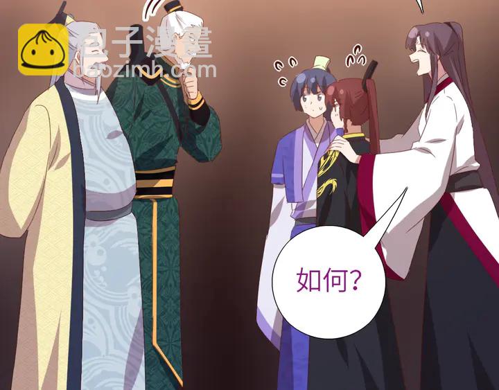 第207话 入会41