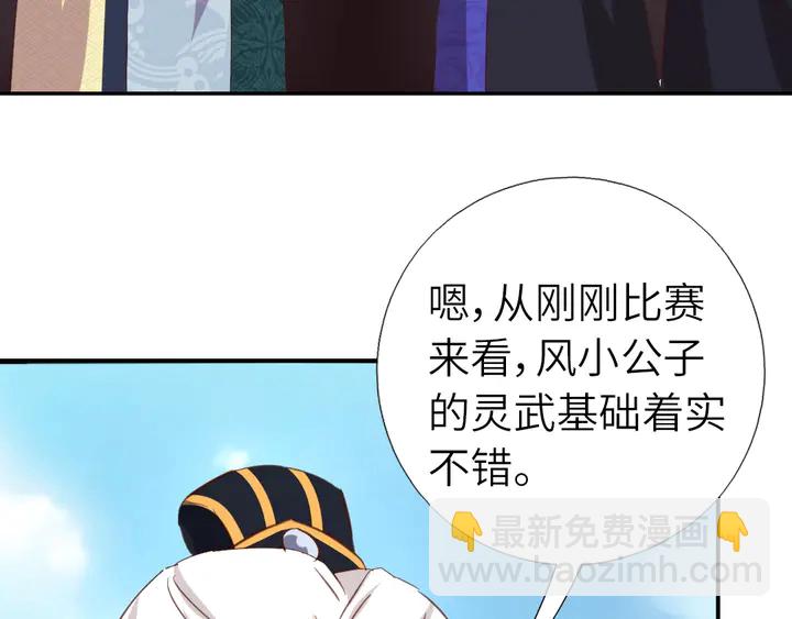 第207话 入会42