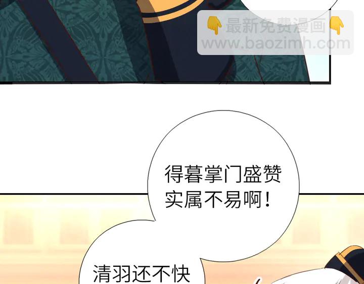 第207话 入会44
