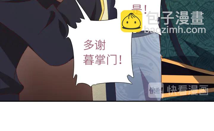 第207话 入会46
