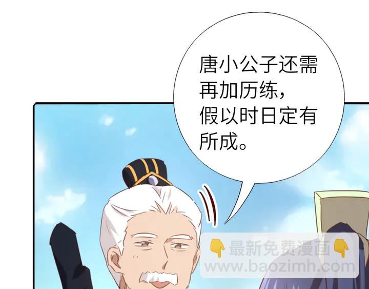 第207话 入会47