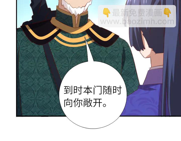 第207话 入会48