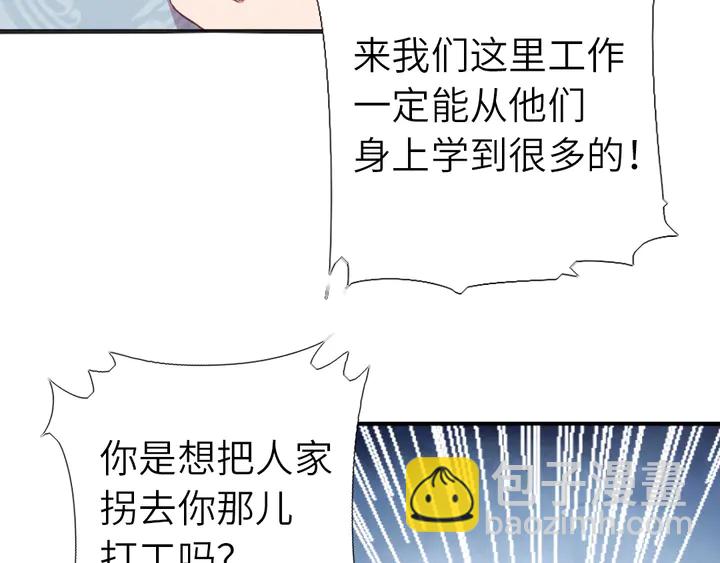 第207话 入会5