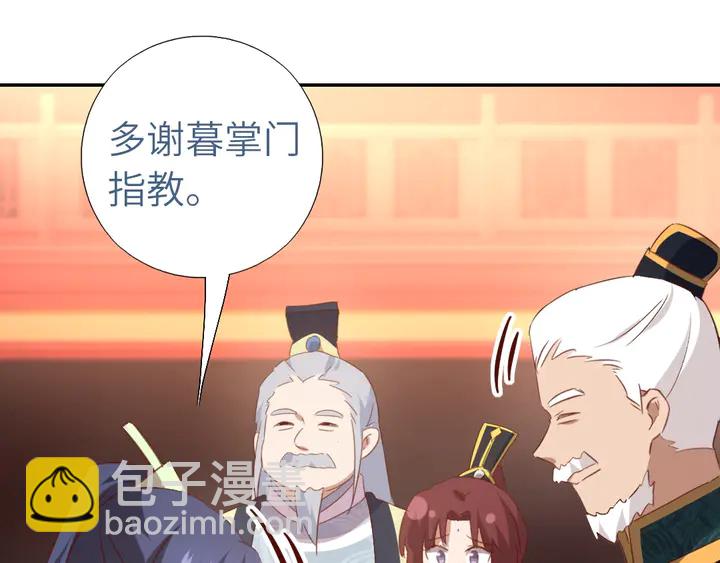 第207话 入会53