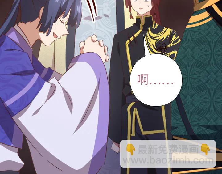 第207话 入会54