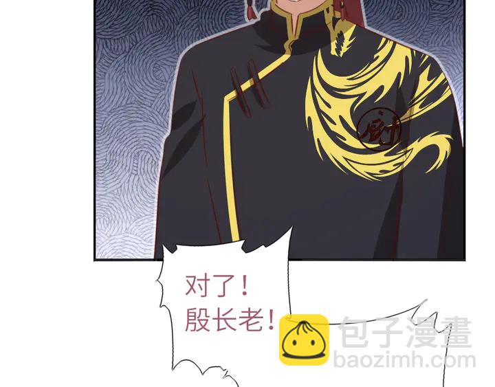 第207话 入会56