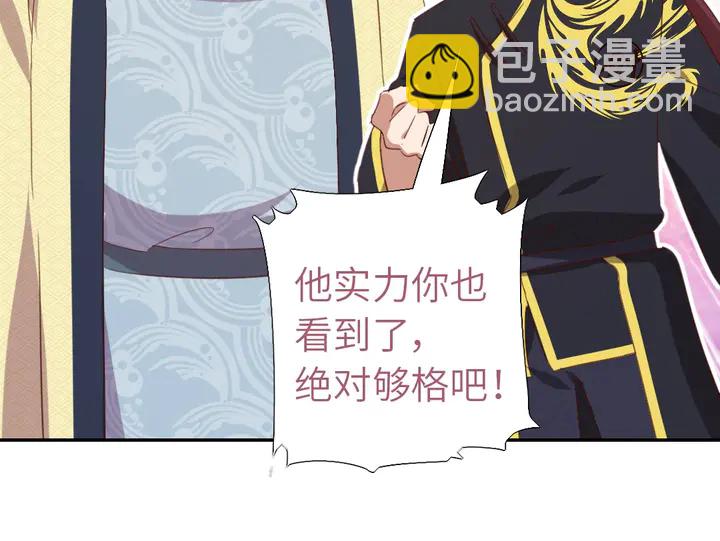 第207话 入会58