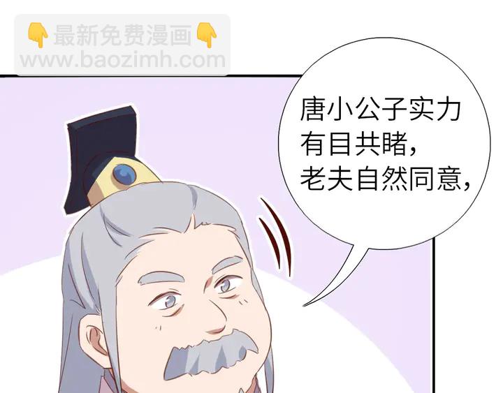 第207话 入会59