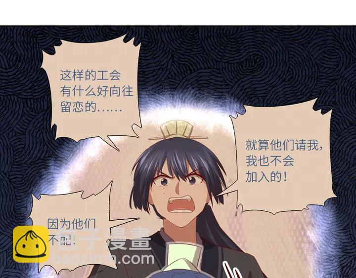 第207话 入会61