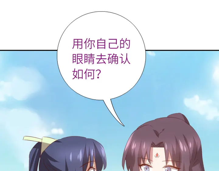 第207话 入会65