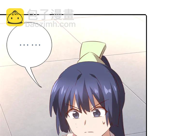 第207话 入会68