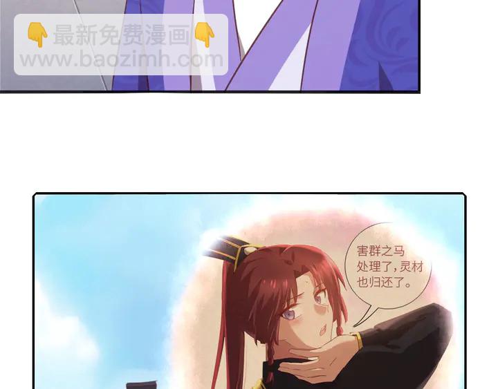 第207话 入会71