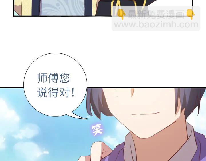 第207话 入会73