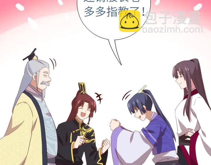 第207话 入会75