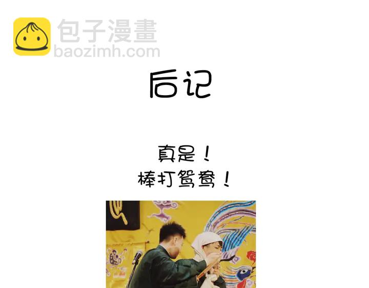 第207话 入会78
