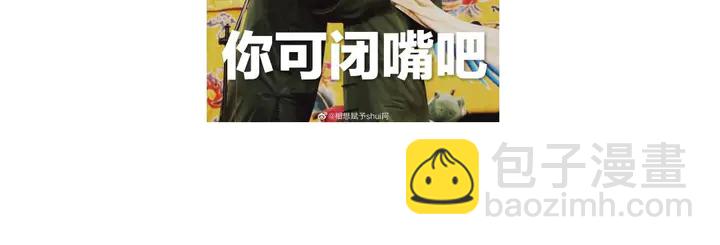 第207话 入会79