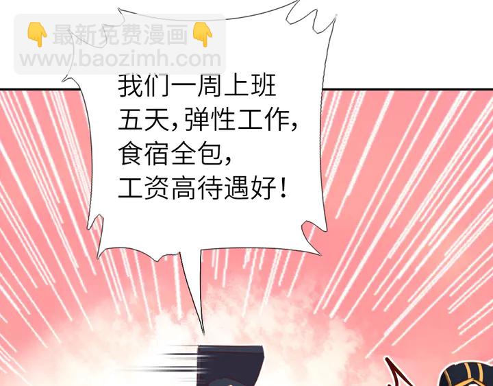 第207话 入会8