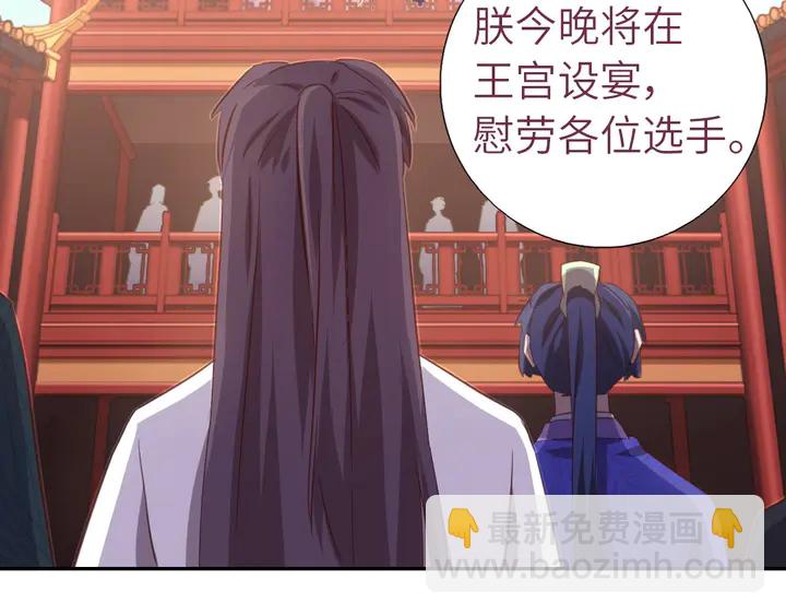 第208话 主持晚宴10