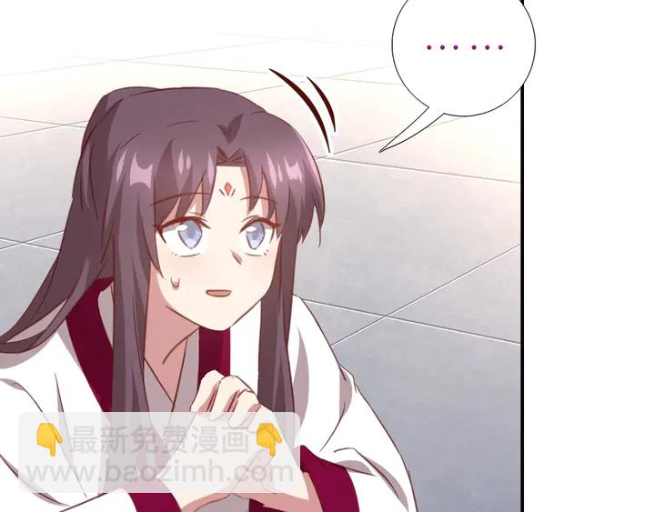 第208话 主持晚宴14