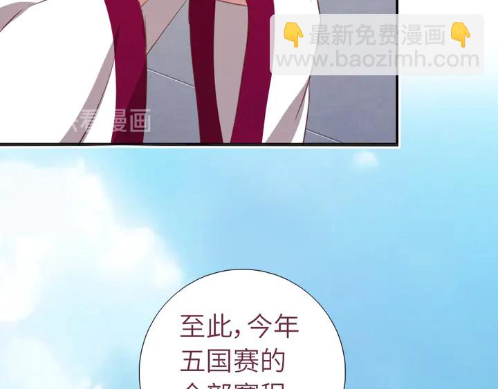 第208话 主持晚宴15