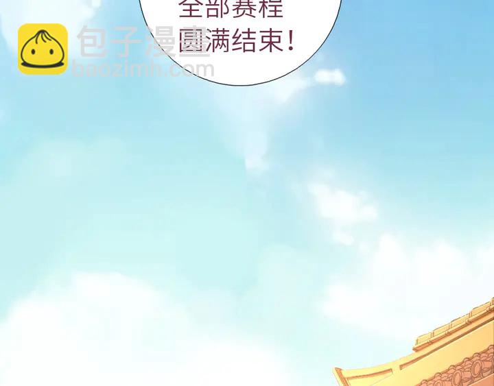 第208话 主持晚宴16