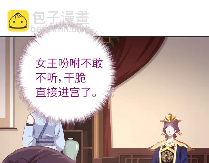 第208话 主持晚宴19