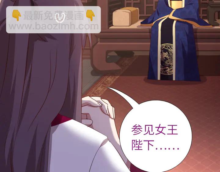 第208话 主持晚宴20