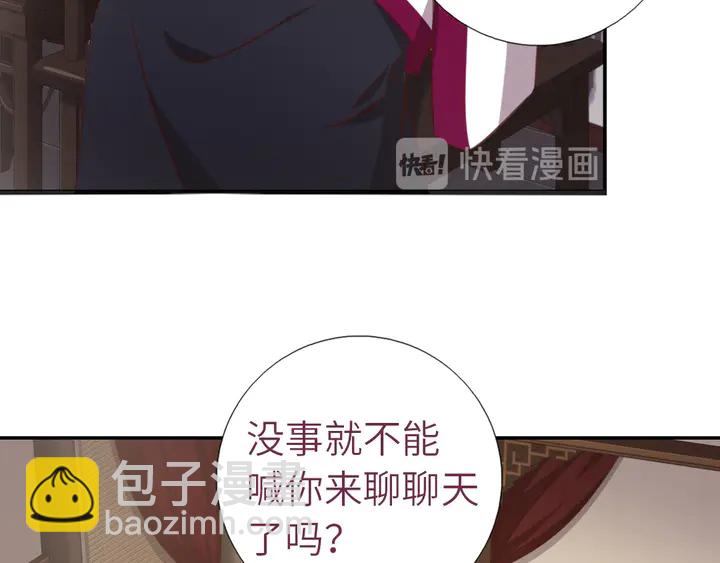 第208话 主持晚宴25