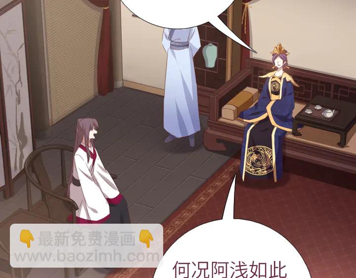 第208话 主持晚宴26