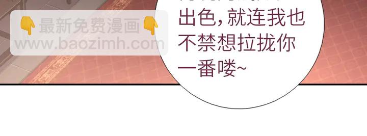 第208话 主持晚宴27