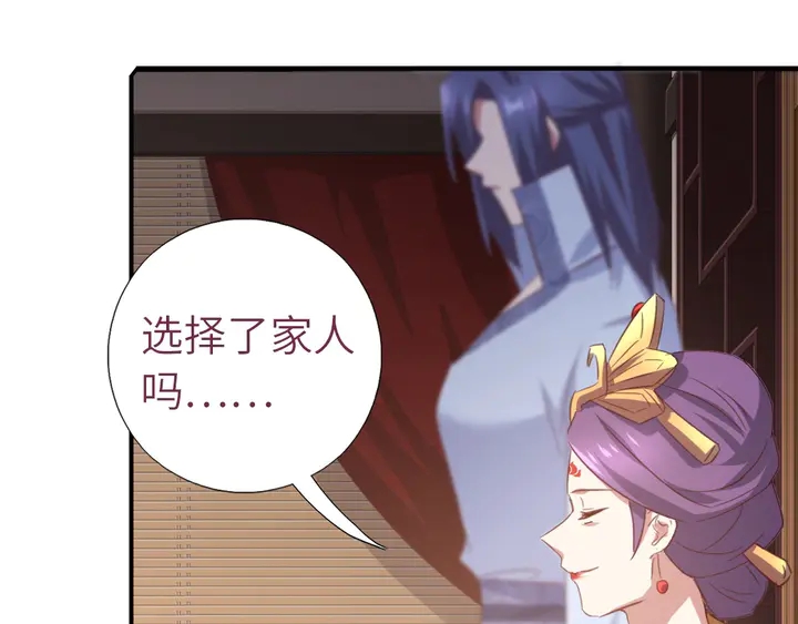 第208话 主持晚宴35