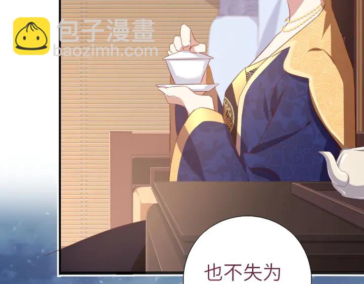 第208话 主持晚宴36