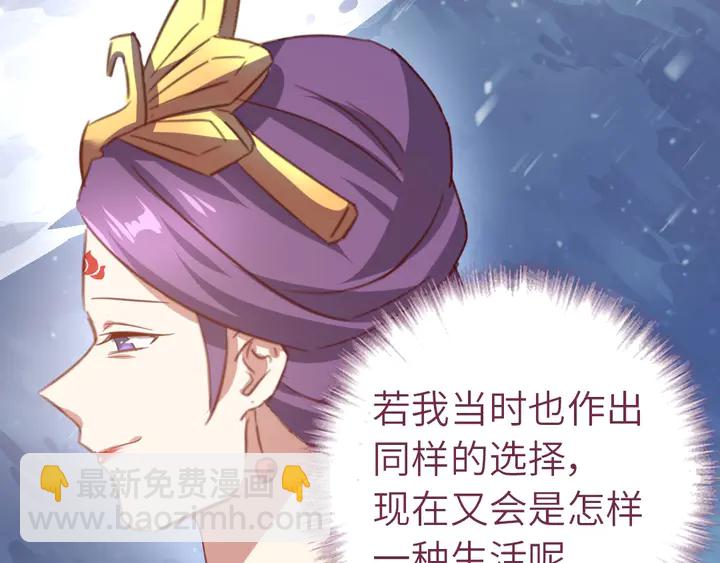 第208话 主持晚宴38