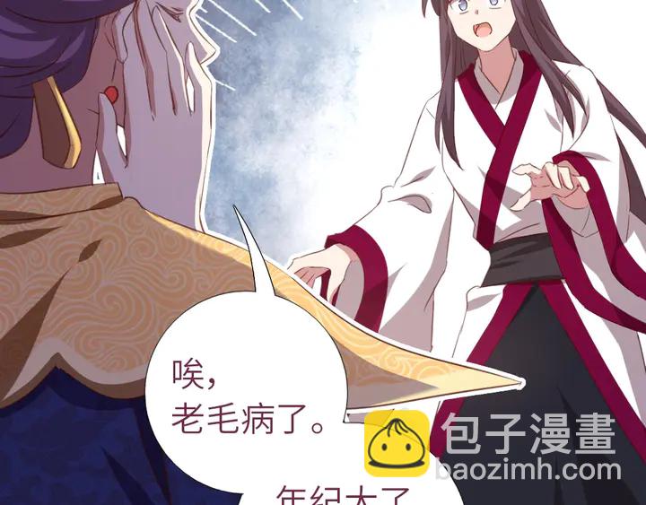 第208话 主持晚宴42