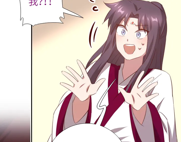 第208话 主持晚宴48
