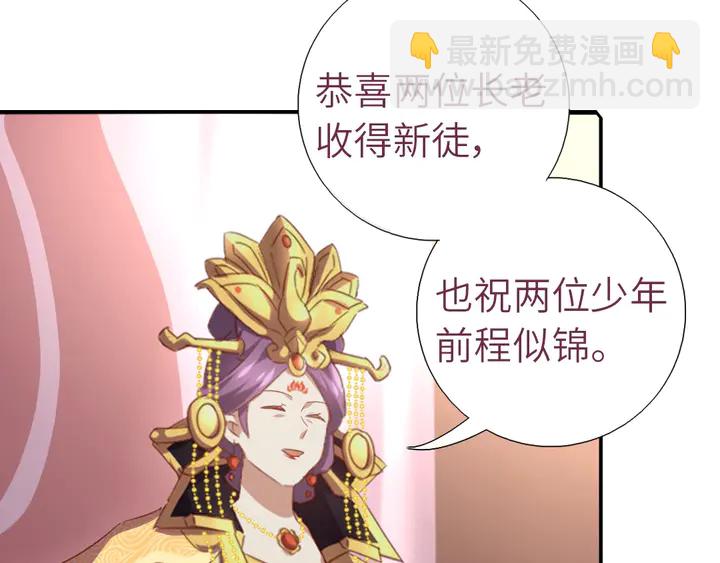 第208话 主持晚宴5