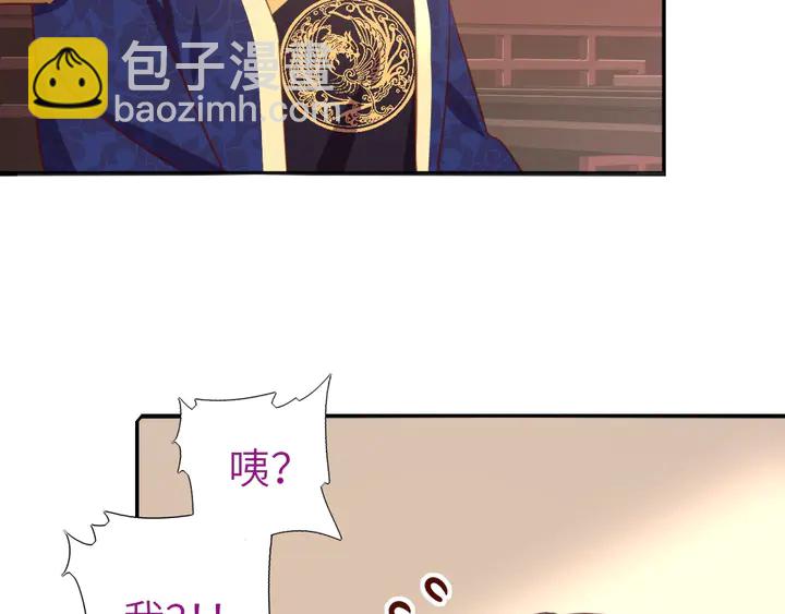 第208话 主持晚宴51